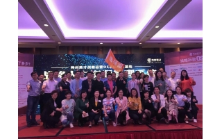 祝贺德晋贵宾会电气与神州英才展开“战略运营OS系统培训基地”合作