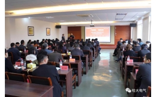 祝贺德晋贵宾会电气荣获永锦集团2018年度“*佳合作伙伴”奖